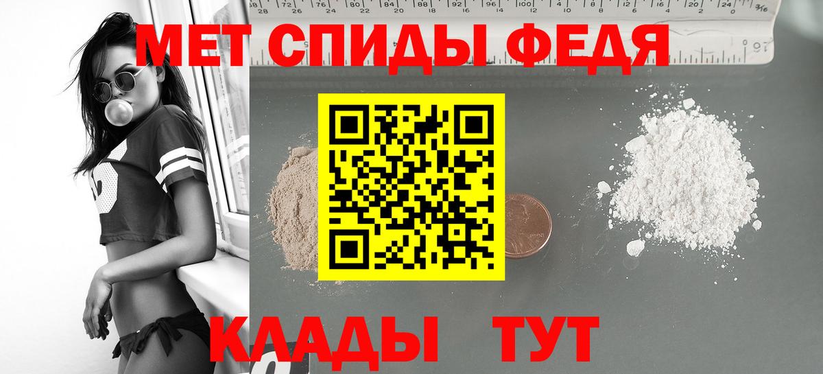 Магнитогорск  АМФЕТАМИН Розовый  Вход с VPN 