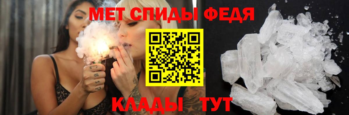 Amphetamine 98% Магнитогорск