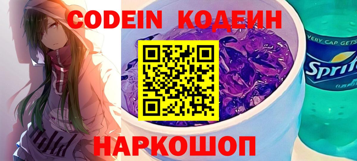 Марихуана  Магнитогорск  Вход с VPN  Меф МЯУ МЯУ  COCAIN  MDMA  Меф МЯУ МЯУ кристаллы  ГАШ 