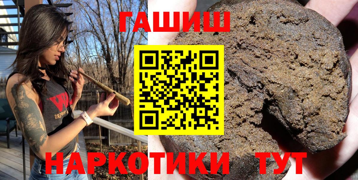 ГАШ Cannabis Магнитогорск
