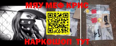 мет Ирбит