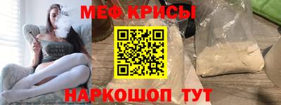 прущие крисы Изобильный