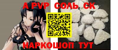 прущие крисы Изобильный