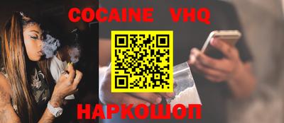 стафф Ипатово