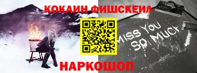 стафф Ипатово