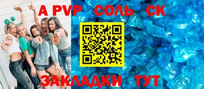 прущие крисы Изобильный