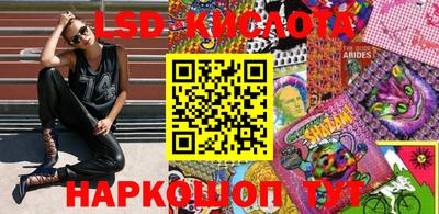 прущие крисы Изобильный
