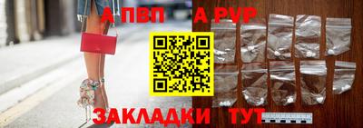стафф Ипатово