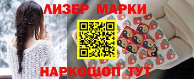 стафф Ипатово