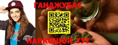 стафф Ипатово