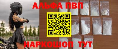 стафф Ипатово