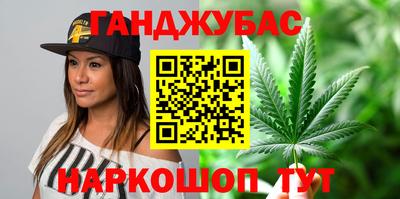 стафф Ипатово