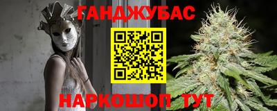 стафф Ипатово