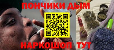 стафф Ипатово