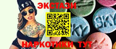 стафф Ипатово