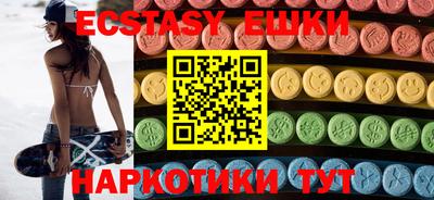 мет Ирбит