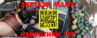 стафф Ипатово