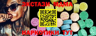 мет Ирбит