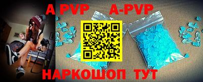 стафф Ипатово
