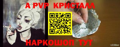 прущие крисы Изобильный
