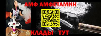 стафф Ипатово