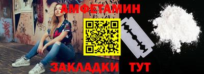 мет Ирбит