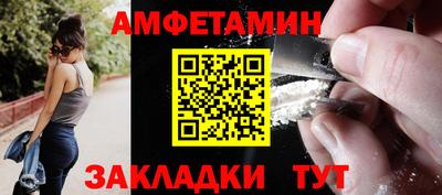 стафф Ипатово