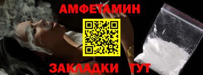 стафф Ипатово