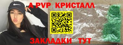 мет Ирбит