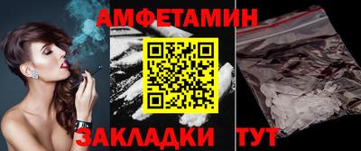 стафф Ипатово