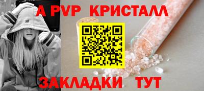 мет Ирбит