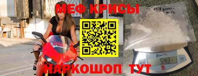 стафф Ипатово