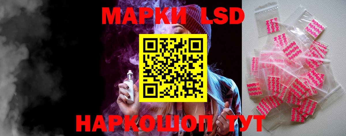 LSD-25 экстази кислота Магнитогорск