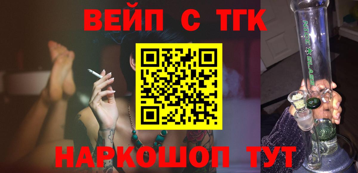 Магнитогорск  ТГК концентрат  Вход с VPN 