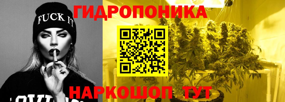 МАРИХУАНА Amnesia  Вход с VPN  Магнитогорск  Канабис планчик  Бошки марихуана AK-47  Марихуана OG Kush 